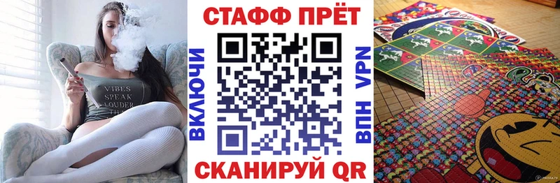 Меф Пошехонье