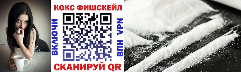 Где купить наркотики Пошехонье Alpha-PVP Галлюциногенные грибы COCAIN МЕФ АМФЕТАМИН