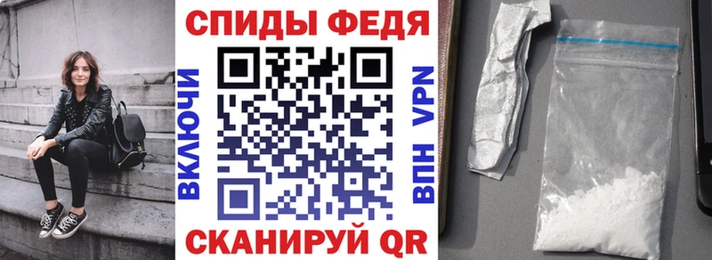 Amphetamine VHQ  MEGA сайт  Пошехонье 