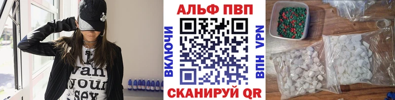 KRAKEN как зайти  Пошехонье  Альфа ПВП кристаллы 