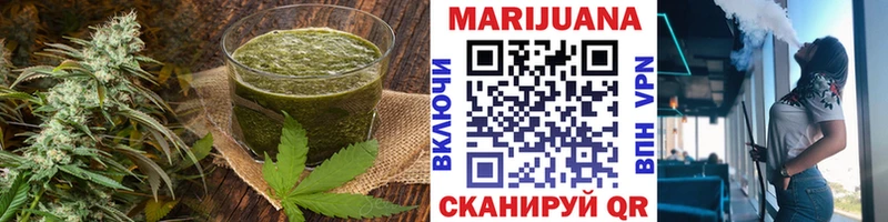 Cannafood марихуана  хочу   Пошехонье 