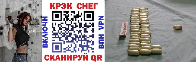 КОКАИН Колумбийский  Пошехонье 