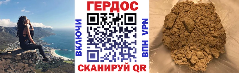 Героин афганец  купить наркотик  Пошехонье 