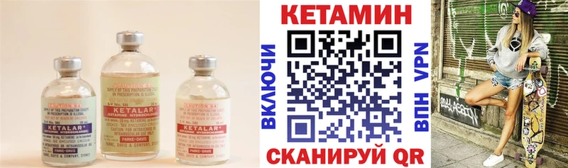 купить   гидра tor  КЕТАМИН ketamine  Пошехонье 