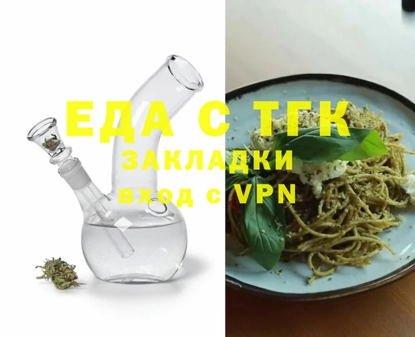трава Алексеевка