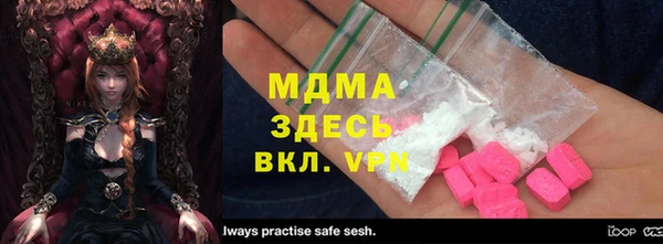 трава Алексеевка