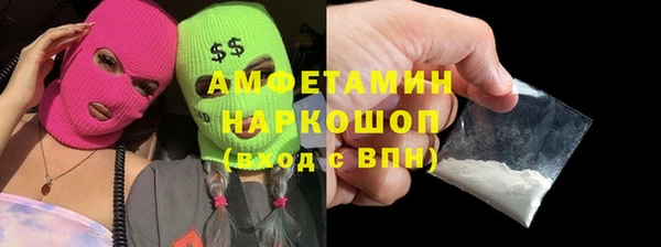 трава Алексеевка