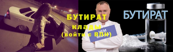 ГАЛЛЮЦИНОГЕННЫЕ ГРИБЫ Алексин