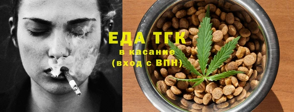 трава Алексеевка
