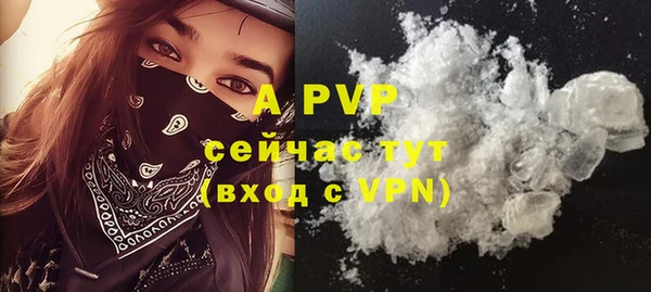мяу мяу кристалл Абдулино