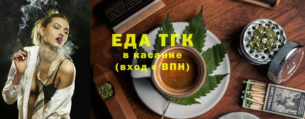 трава Алексеевка