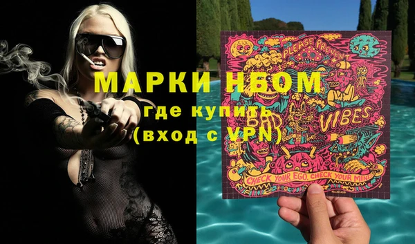 ГАЛЛЮЦИНОГЕННЫЕ ГРИБЫ Алексин