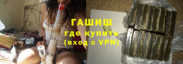ГАЛЛЮЦИНОГЕННЫЕ ГРИБЫ Алексин