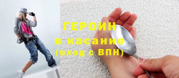 ГАЛЛЮЦИНОГЕННЫЕ ГРИБЫ Алексин