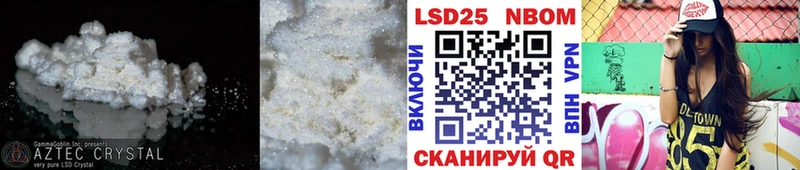 Лсд 25 экстази кислота  кракен ссылки  Пошехонье 