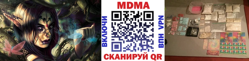 купить наркоту Пошехонье MDMA Molly