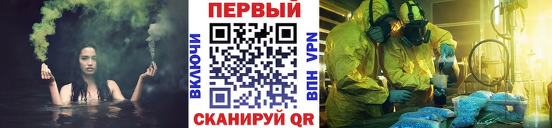 магазин  наркотиков  Пошехонье  МЕТАМФЕТАМИН Methamphetamine 