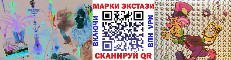Марки N-bome 1,5мг hydra зеркало Пошехонье цена наркотик